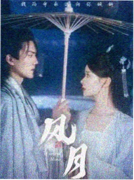 月落长安渡 小说封面
