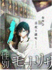 第七次日落短剧 改编海报