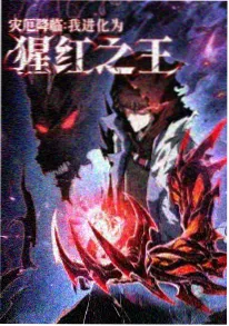 月落长安渡古装剧 改编海报